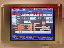 EDT ER057005NC6 ER0570C2NM6 Injection molding machine computer display Embroidery machine display