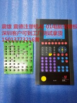Zhende injection molding machine computer key board Zhenhiong Ai-01 Injection molding machine computer key board AI computer key board