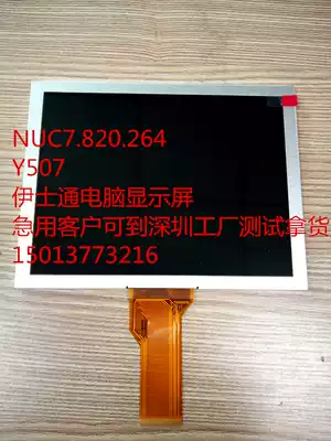 NUC7 820 264 Y507 Easton computer 8 inch display Haitai injection molding machine computer display
