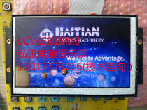 LCVLEB18M3 AK668 computer display Haitian injection molding machine display screen Jiaming injection molding machine display