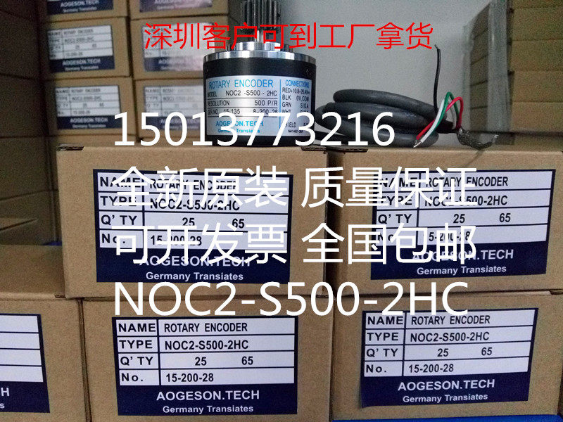 Shock Majestic Injection Molding Machine Rotary Encoder Photoelectric Encoder 1000 Pulse