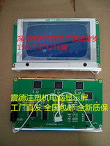 LMBHAT014E20CS M214CGB2 GOODVIEW injection molding machine computer display GOODVIEW display