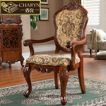 American solid wood retro book chair fabric boss chair casual with armrest computer chair home carved back big class chair