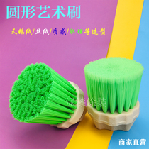 Imported round art brush paint Velvet pearlescent paint tools European creative velvet art paint circle brush