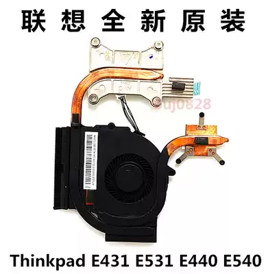 New original ThinkPad E431 E531 fan E440 radiator E540 copper tube module
