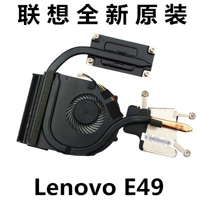 New Lenovo Zhaoyang E49 E49L E49L K49A E49G E49G cooling fin module