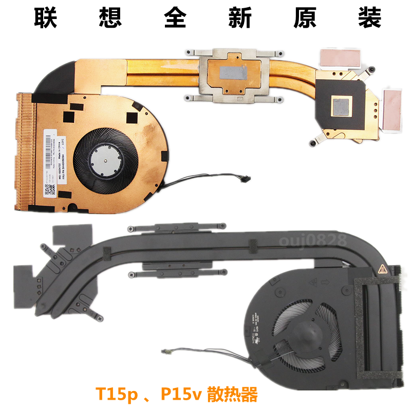 Brand new original Lenovo Thinkpad T15p radiators P15v fan module fins