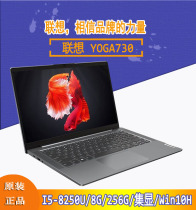 Lenovo YOGA S730-13 i5-8250 8G 256G 13 3 set was Win10