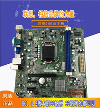 Lenovo H61 IH61M V4 2 V1 0 IH61MA H61H2-LM5 V: 1 0 Motherboard Kaitian M4350