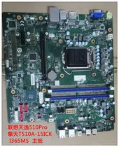 Lenovo I365MS motherboard Tianyi 510Pro-18ICB Sky T510A-15ICK I3X0MS motherboard
