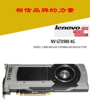 Lenovo original GTX980 4G Titan Pi 256bit wide 3D large online game chicken graphics card