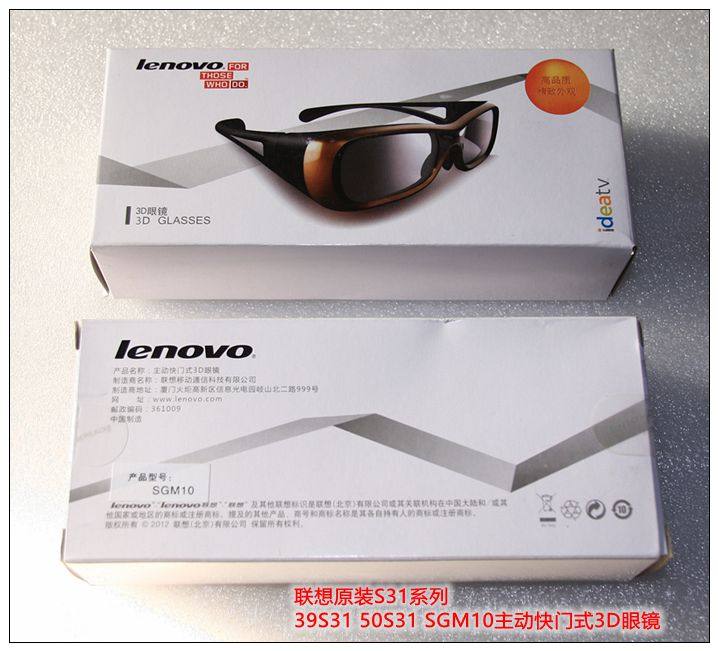 Lunettes VR ou 3D LENOVO - Ref 1228062 Image 9