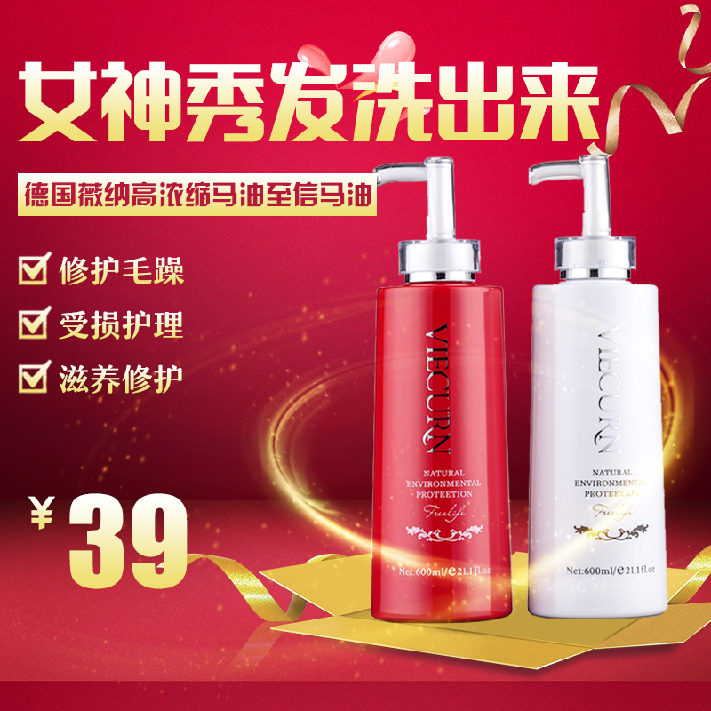 600ml Germany Verna High concentrated Horse Oil to Shinma Oil Weakly Acidulous Hair Loss Acid Hair Film