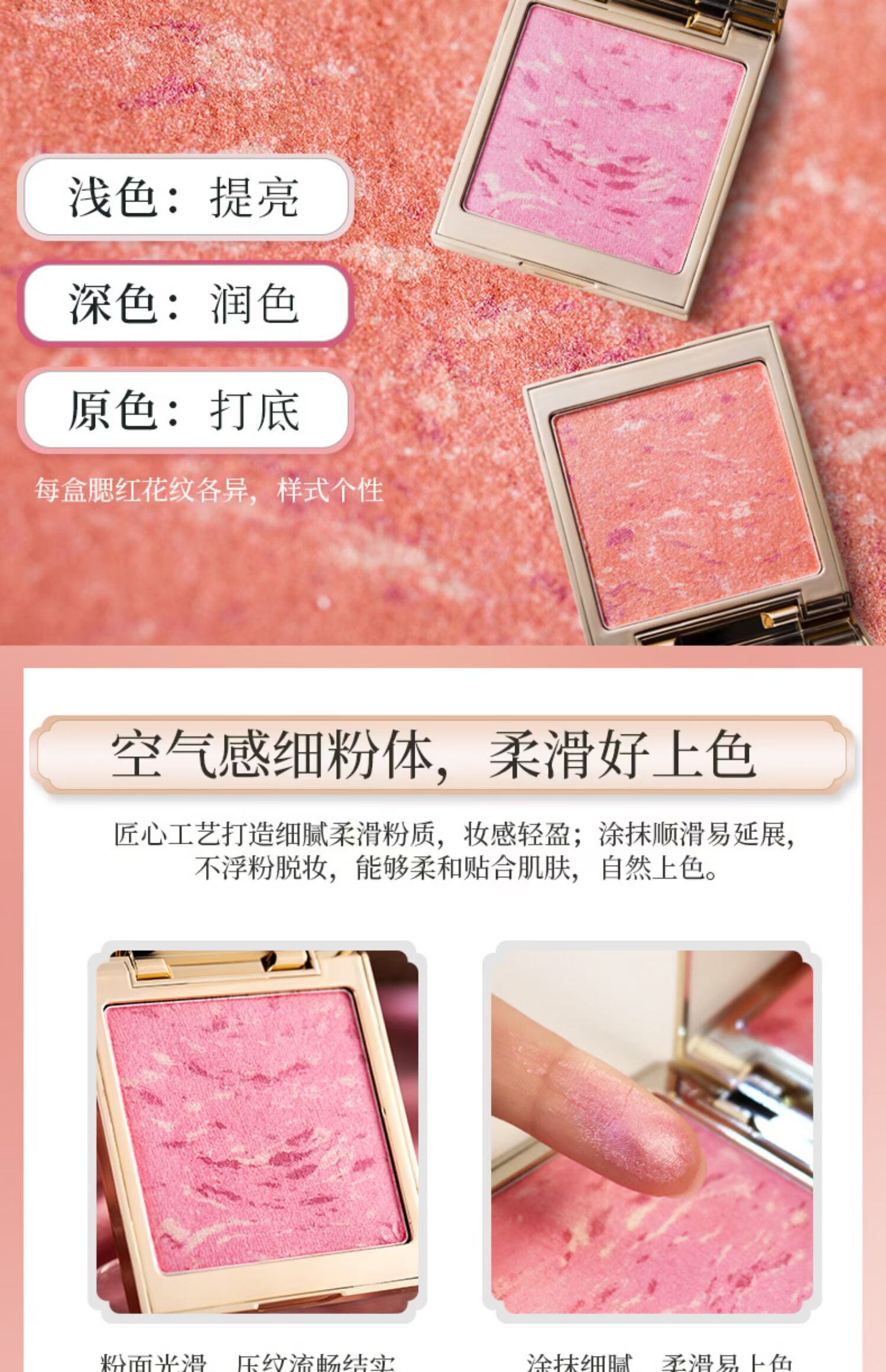 Phấn má hồng Ka Ting lâu trôi chính hãng phấn nude trang điểm làm sáng da tự nhiên khả năng phục hồi ánh sáng cao 胭 膏 kem lưới màu đỏ với - Blush / Cochineal phấn má eglips