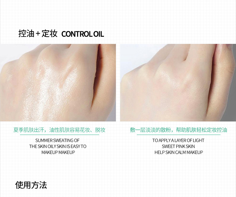 Han Wei Qing Shuang Powder Powder Powder Powder Makeup Makeup Repair Makeup Makeup Kem che khuyết điểm Nhẹ dưỡng ẩm nhẹ Kiểm soát phấn trang điểm màu nude - Quyền lực phấn phủ ysl