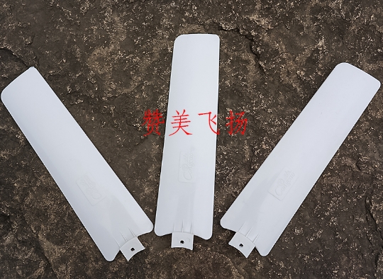 Congchao electric fan accessories 500mm ceiling fan original blade Blade length 21cm 3 blades
