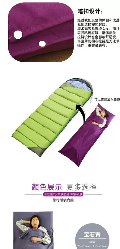 Du lịch bẩn túi ngủ cotton đơn túi ngủ lót đôi du lịch khách sạn khách sạn tấm di động nhẹ và thoáng khí