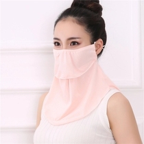 Sunscreen veil Summer light cool women sunscreen ice silk mask Anti-UV shade open riding mask