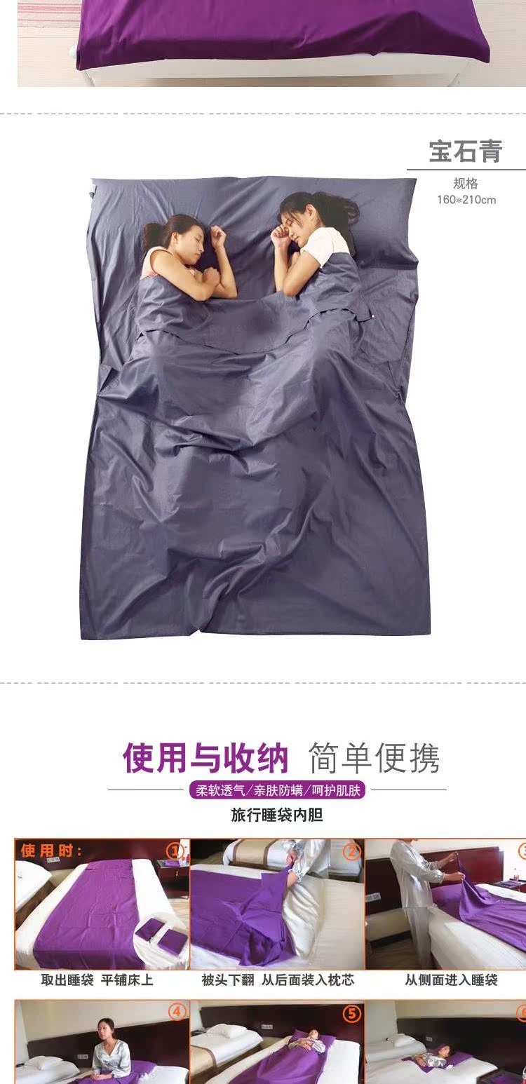Du lịch bẩn túi ngủ cotton đơn túi ngủ lót đôi du lịch khách sạn khách sạn tấm di động nhẹ và thoáng khí túi ngủ cho học sinh tiểu học