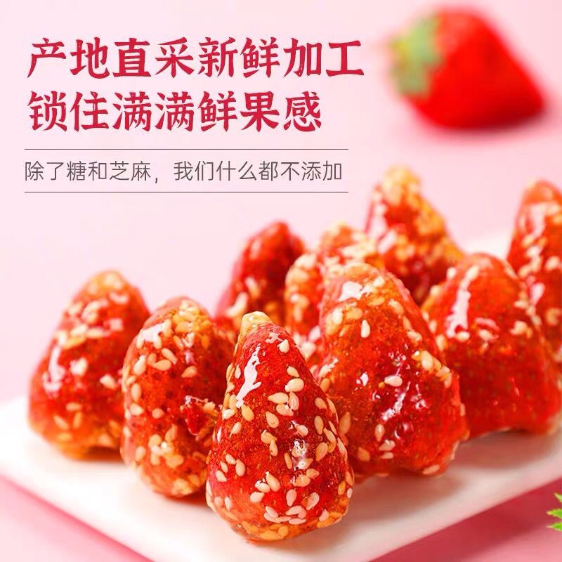 150g plucking freeze-dried strawberry sour sweet and tasty net red snacks