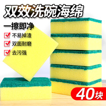 Washing dishes sponge wipe scrub scrub cleaning brush nano magic wipe bowl wash pot brush bowl sponge kitchen sponge