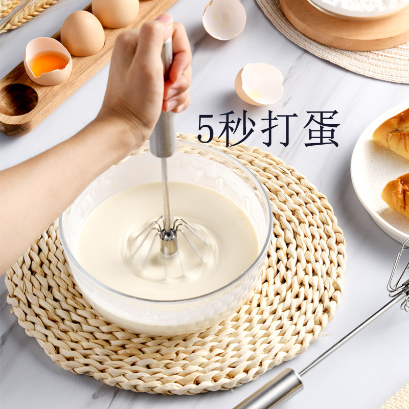 Semi-automatic household egg beater manual milk foam machine egg mixer small cream whipped chicken cake baking tool
