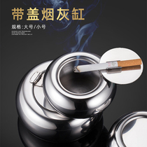 Stainless steel round ashtray creative fashion European drum type windproof Cup bedroom car with lid sealed dustproof