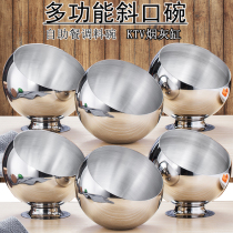 Stainless steel seasoning tank oblique mouth bowl Hot pot shop buffet sauce dish tank Bar KTV ashtray Fruit plate cup