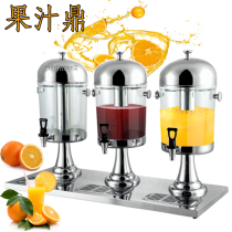 Commercial stainless steel juice ding Western juice barrel Hotel beverage machine Buffet milk tea Orange juice beer cold drink machine