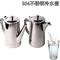 Imported thick 304 stainless steel cold kettle large capacity 2L cold kettle frozen kettle juice jug pot beverage pot teapot