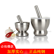 Stainless steel special garlic masher Mashing medicine tank Large garlic press Garlic puree Stone mortar auxiliary food grinder Masher