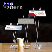 Stainless steel table number plate frame hotel table plate dish card card card holder Table sign-in seat buffet table number card stand