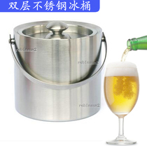 Creative thick double layer stainless steel ice bucket bar utensils ice wine beer ice grain bucket sealed heat preservation cold bucket