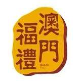 澳门福礼饼家的LOGO