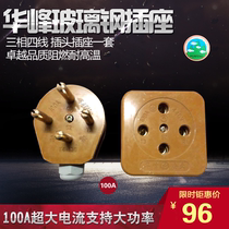 Huafeng industrial socket plug three-phase four-wire FRP 100A high current 440V high power flame retardant male and female