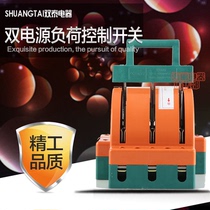 Manufacturer Direct sales Double Tai Dual Power Load Home Brake Knife Switch 3 Wire Switch Two-way Converse 3P 100A
