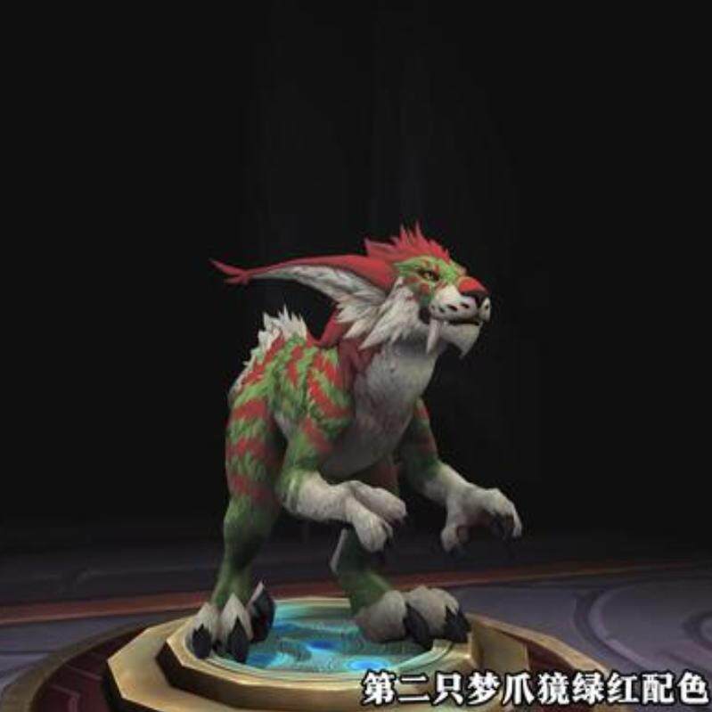 魔兽世界正式服德鲁伊外观解锁:小德旅行形态Wow梦爪獍巢母_游戏代练新_淘宝游戏网