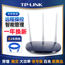 TP-LINK wireless router Gigabit Port wifi student dormitory home broadband smart dual band through wall King