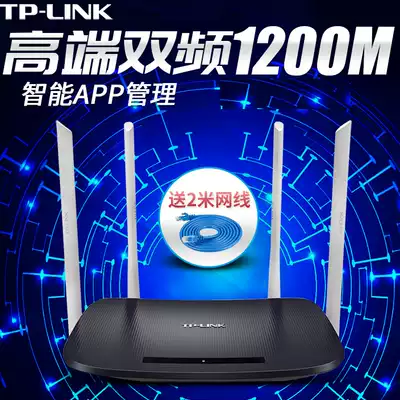 TP router Home wall king tp6300 dual-band 1200M high-speed telecommunications Mobile Unicom broadband full netcom