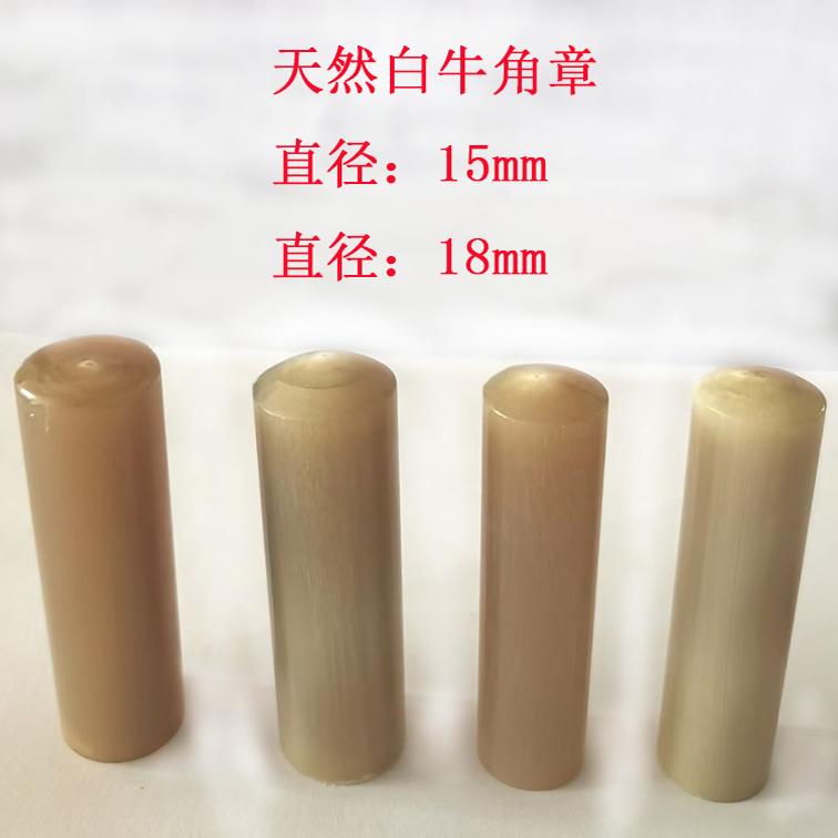 天然牛角印章：传统工艺焕发现代活力