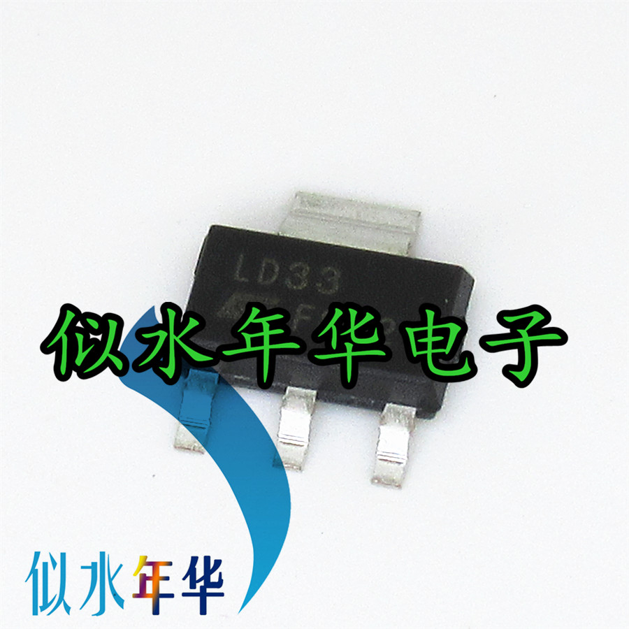 New voltage regulator tube LD1117S33TR LD33 SOT-223 large quantity and excellent price