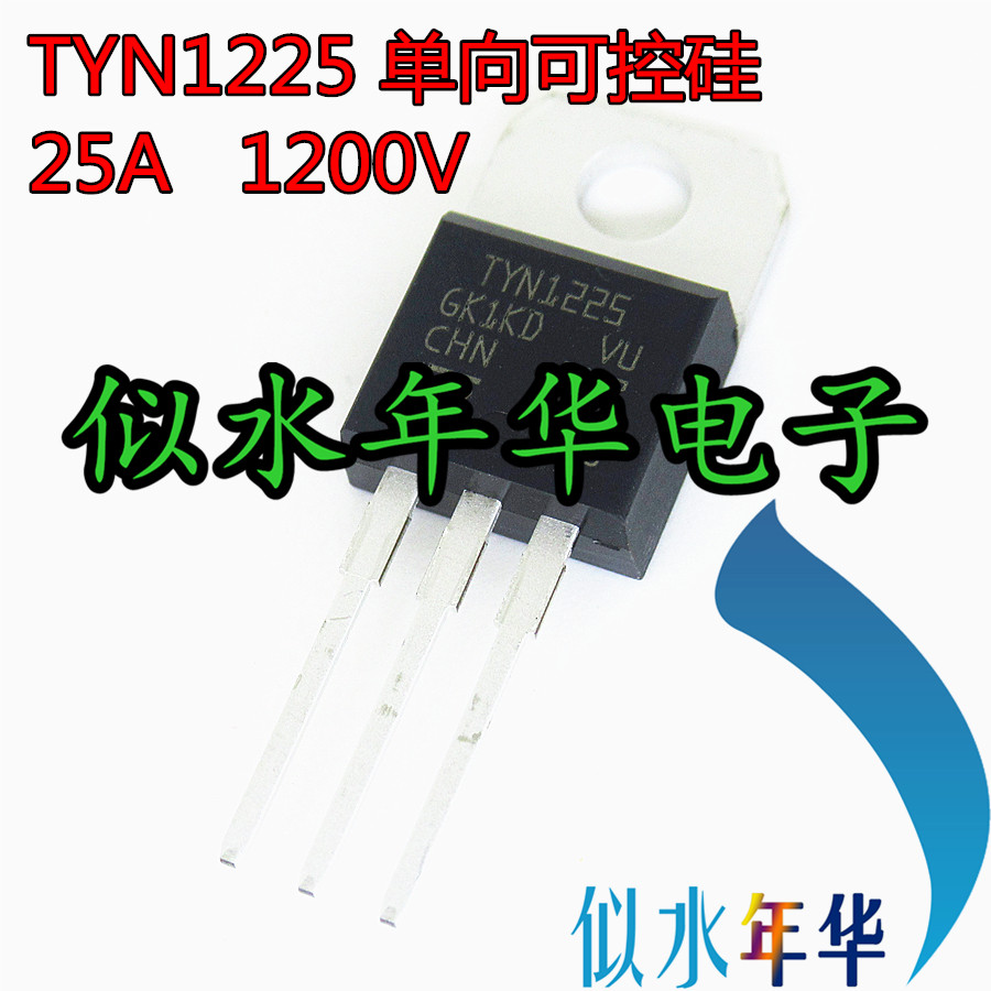 Brand new imported original unidirectional semiconductor control rectifier TYN1225 TYN1225RG 25A 1200V TO-220