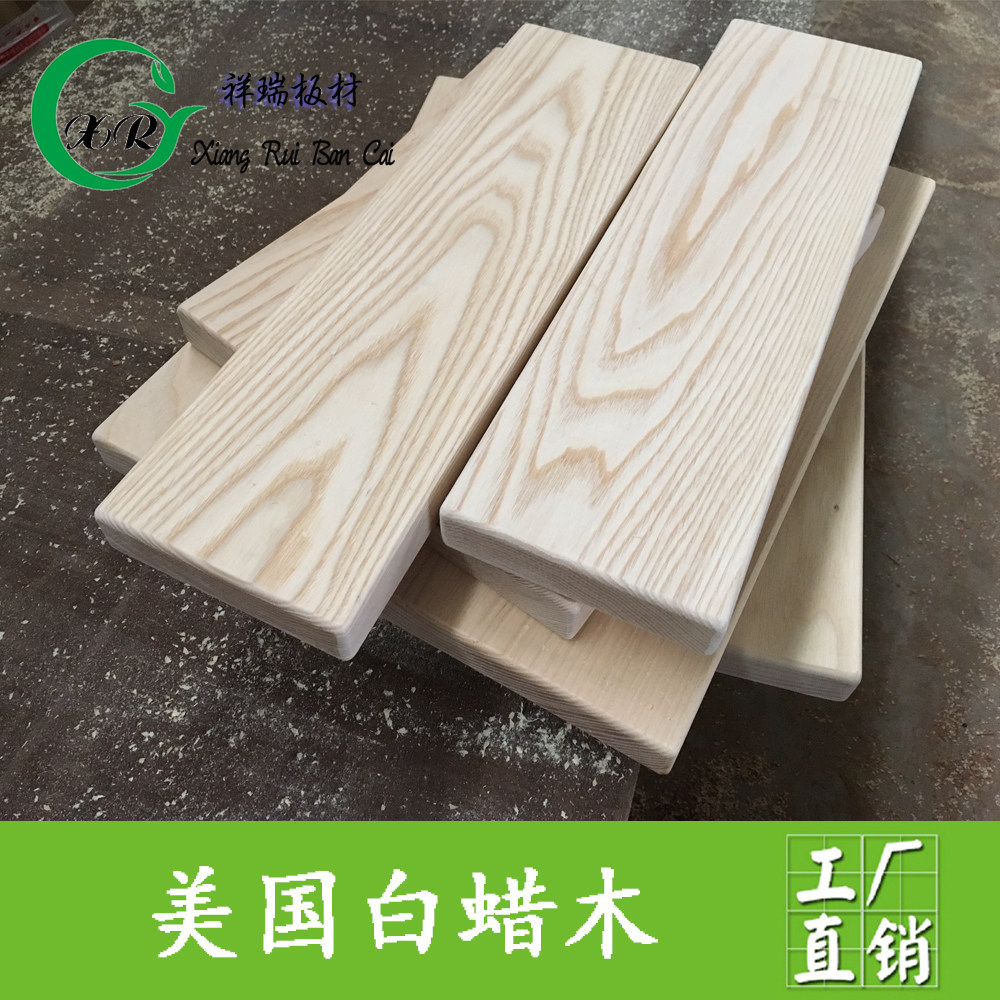 American imported ash ash water ash custom dining table panel wooden square stepping board countertop board wood DIY