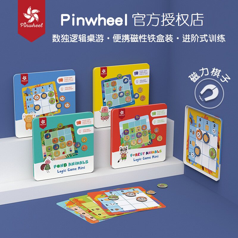 pinwheel beeman children magnetometric number of unique table tours primary school thinking training toys portable silicone animal game-Taobao