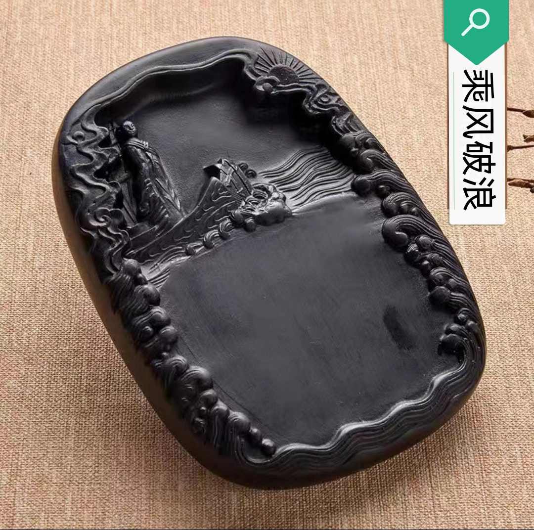 四大名硯2025年11月-月銷口碑最新推薦-Taobao