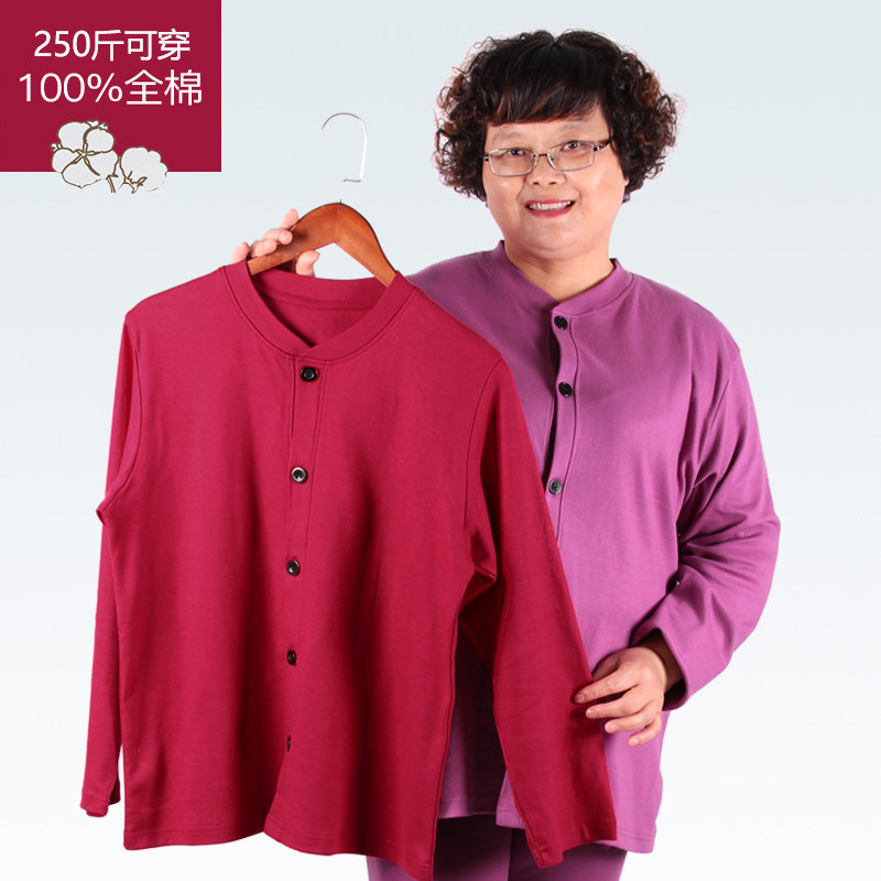 200 pounds plus fat plus size middle-aged cardigan autumn coat Cotton mom heating coat Grandma women's coat autumn and winter