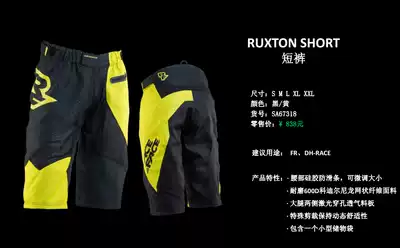 2016 RaceFace Ruxton shorts downfall fam new design durable breathable and comfortable