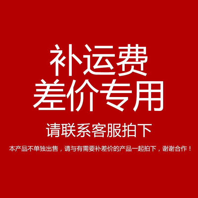 Spread, spread, Spread