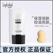  Korea Lanxiu BB cream nude makeup concealer Moisturizing isolation anti-radiation brightening conditioning skin tone Official