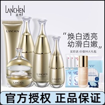 Korea Lanxiu Laiqian Korean snowflake luxury skin care set hydrating moisturizing to yellow female autumn and winter official